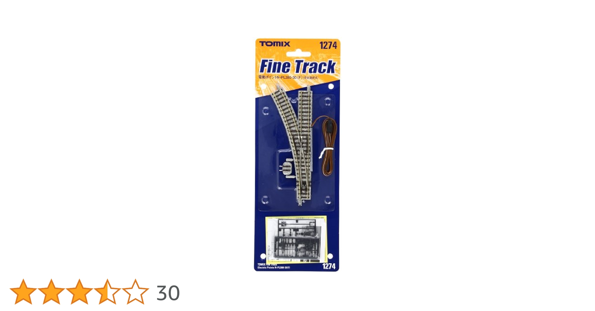 Nゲージ PECOのポイント23本他 計26本セット KATO鉄道模型オンライン